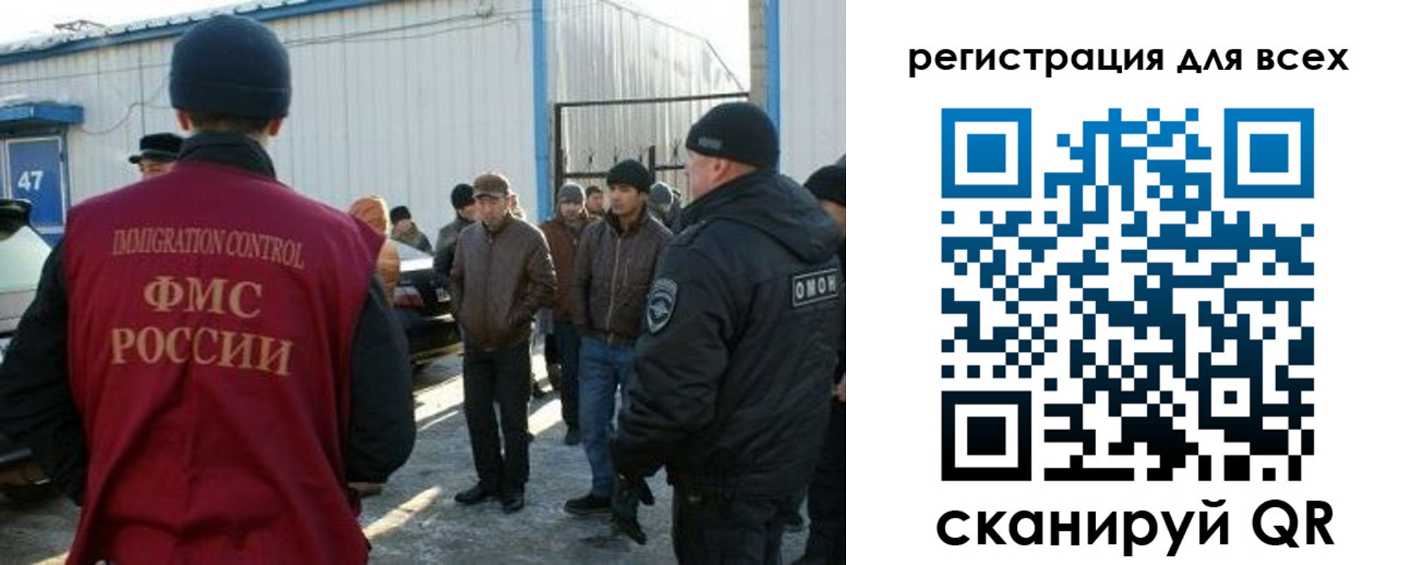 где прописаться в Белово