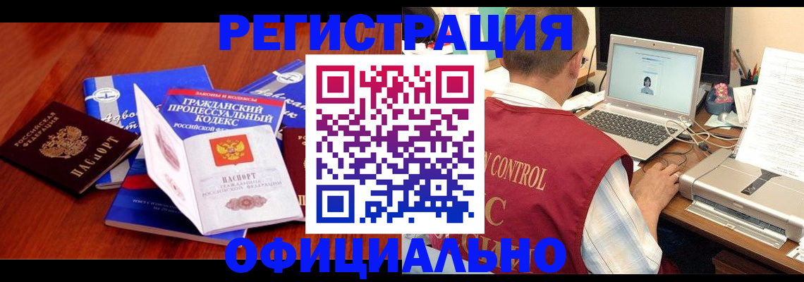 форма 3 в Белово